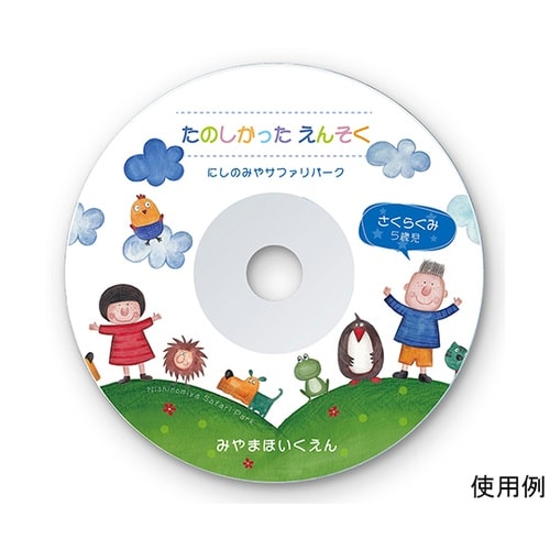 LB−CDR001N DVD/CDラベル