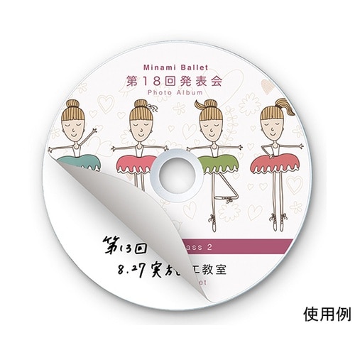 LB−CDR004N CDラベルマット