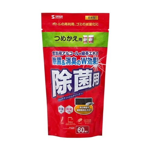 CD−WT9KP OAウェットティッシュ