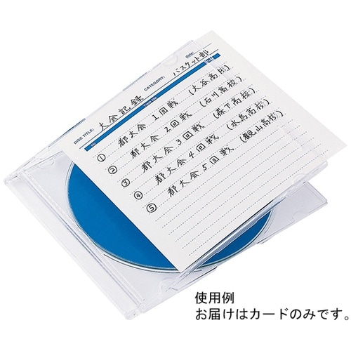 JP−IND7N インデックスカード