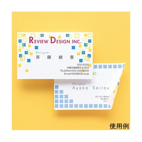 JP−MCMT02N 名刺カード白厚手