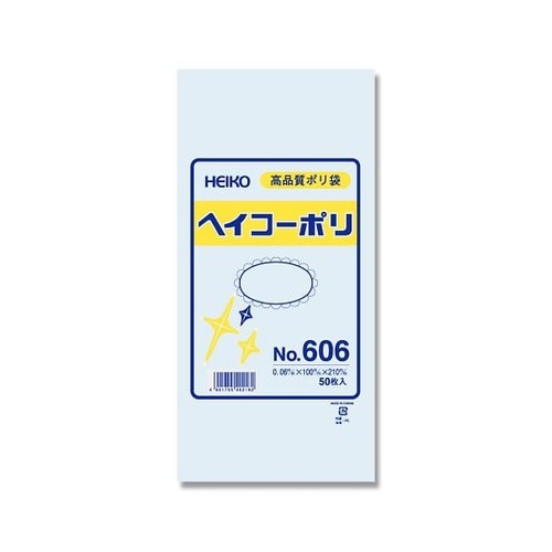 006619600 LD規格ポリ袋紐なし