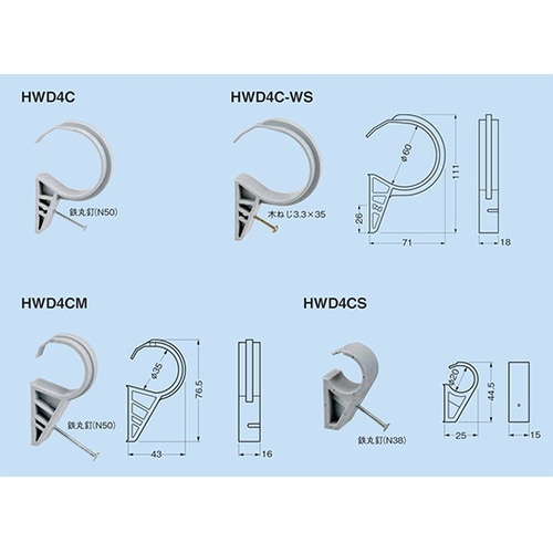 木材用ケーブル支持具 1セット(10個入