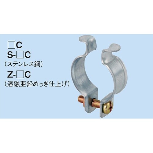 75C70C パイラッククリップ