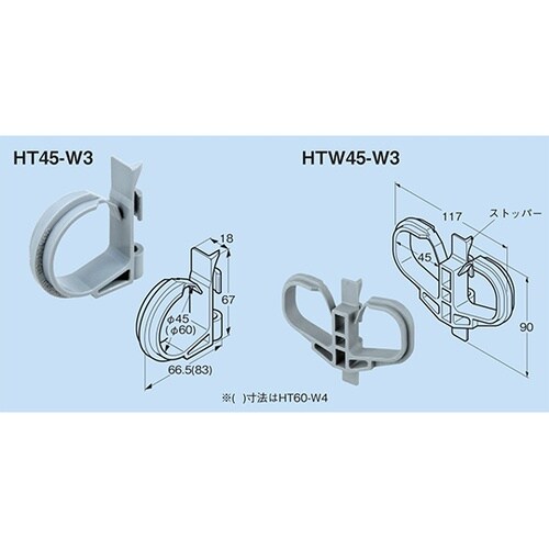 FVラック ケーブル支持具 1セット(1