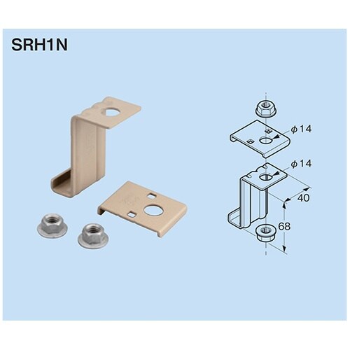 SRH1N 吊り金具