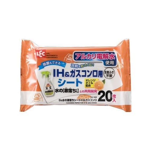 Ba水の激落ちシートIH&ガスコンロ