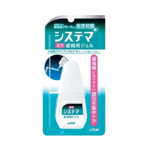 システマ 薬用歯間ジェル