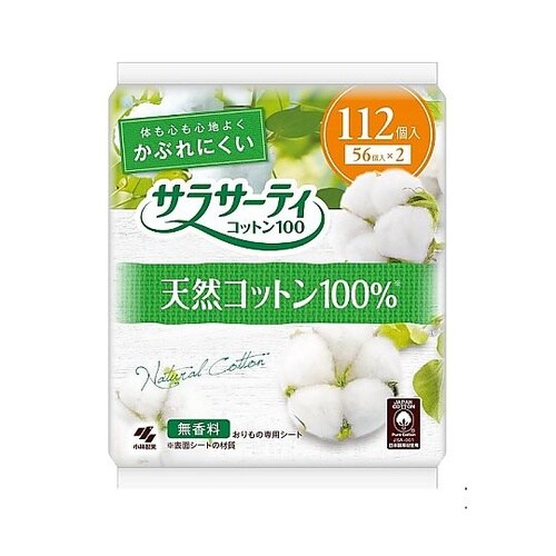 サラサーティコットン100 お徳用 1袋