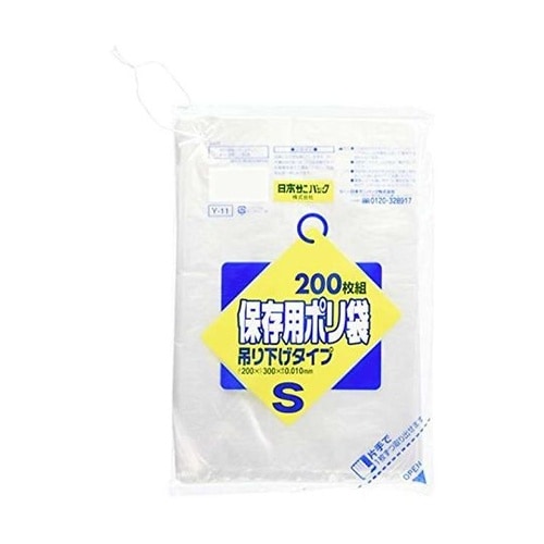 Y−11 吊り下げ保存 S 1袋(200