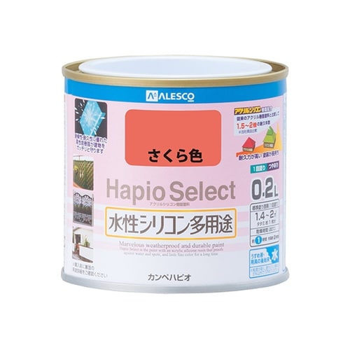 17650331002ハピオセレクト