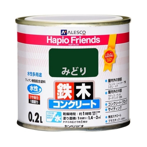 77650061002ハピオフレンズ