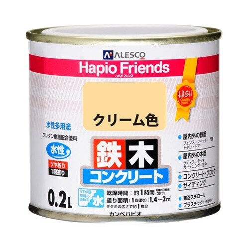 77650111002ハピオフレンズ