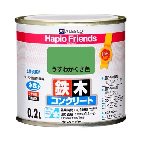 77650181002ハピオフレンズ