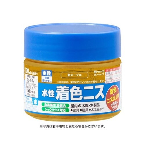 697653652100水性着色ニス