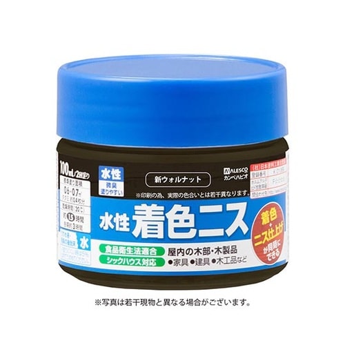 697653612100水性着色ニス