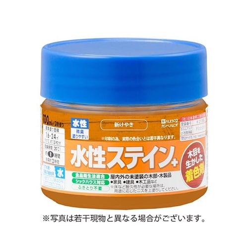 727653622100 ステイン+