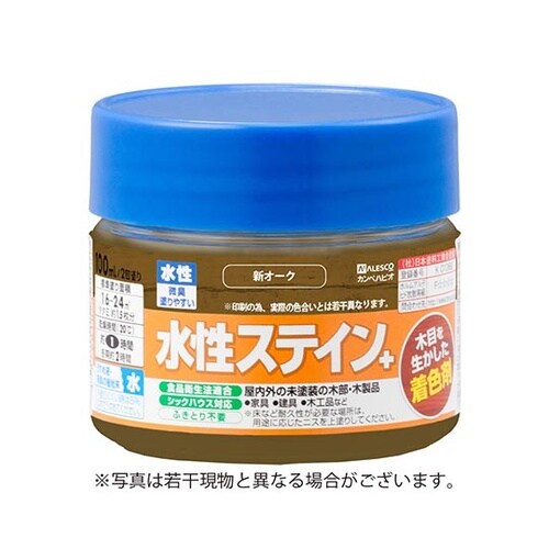 727653632100 ステイン+