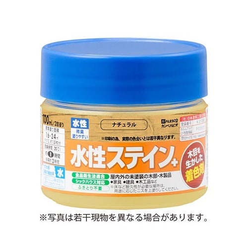 727653462100 ステイン+