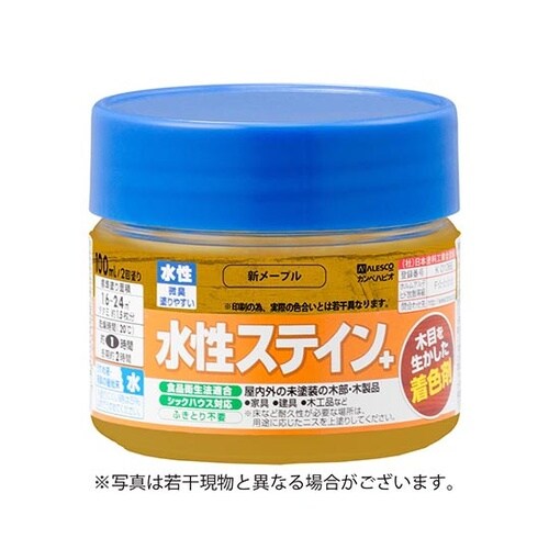 727653652100 ステイン+