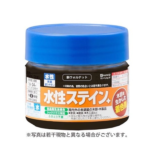 727653612100 ステイン+