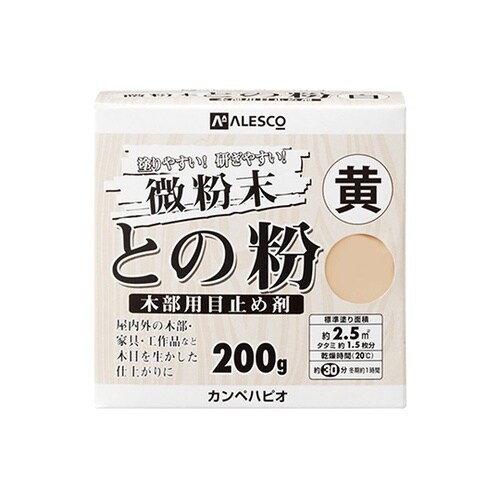 107660614200微粉末との粉