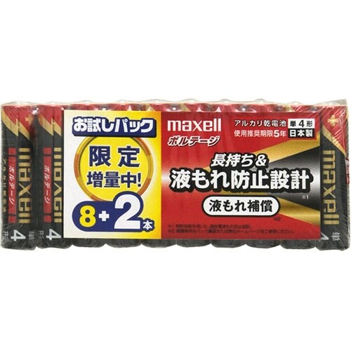アルカリボルテージ単4 1袋(10個入)