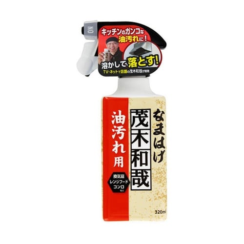 C00250 茂木和哉 なまはげ