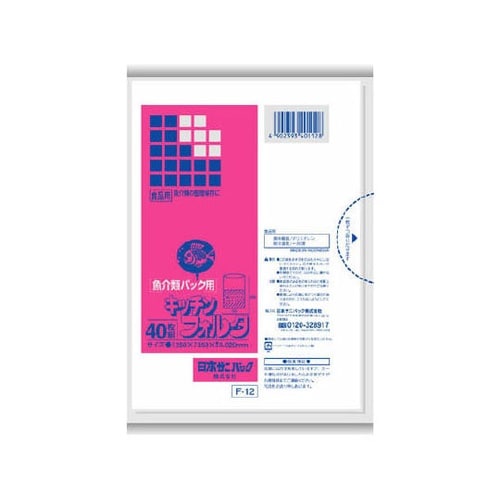 F−12 魚介類パック 40枚