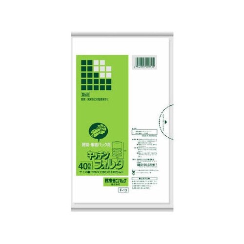 F−13 野菜果物パック 40枚