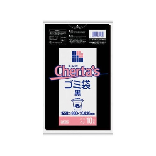 H−47 チェルタス ゴミ袋 黒