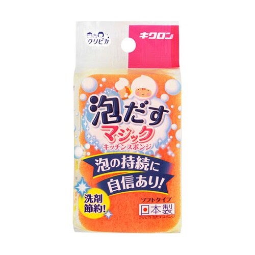 キクロン クリピカ 泡だすスポンジ OR