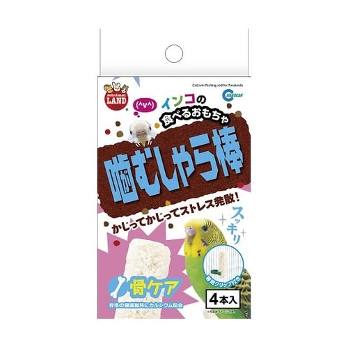 MB−320 インコの噛むしゃら棒骨ケア