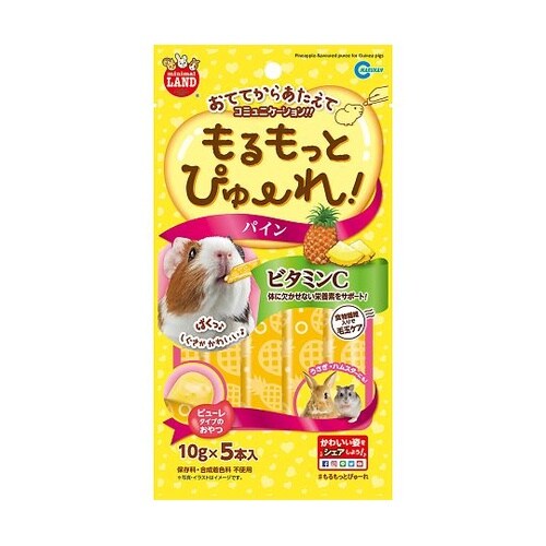 ML−190 もるもっとぴゅーれ パイン