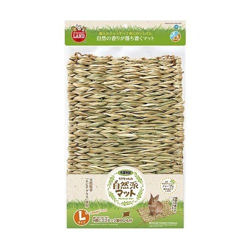 ML−220 うさちゃんの自然派マット