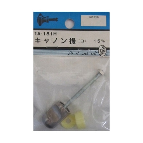 1A151H キャノン撮 白 15mm