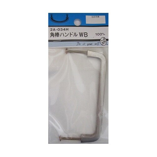 2A034H 角棒ハンドルWB100mm