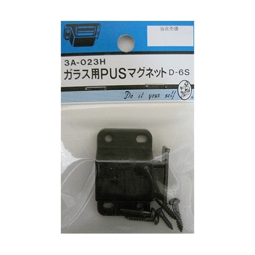 3A023H ガラス用PUSマグネット