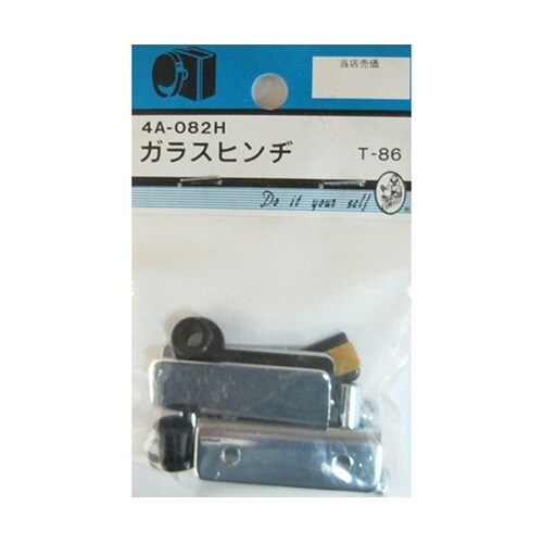 4A082H ガラスヒンヂT−86 2個
