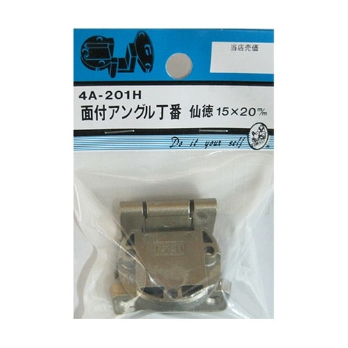 4A201H 面付アングル丁番 仙徳