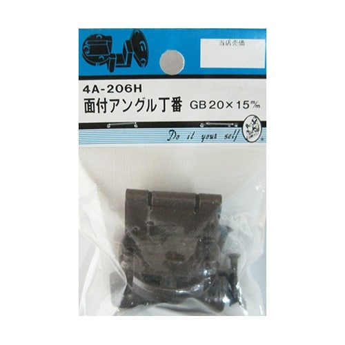 4A206H 面付アングル丁番 GB