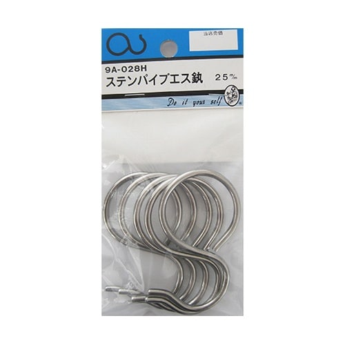 9A028H ステンパイプSカン25mm