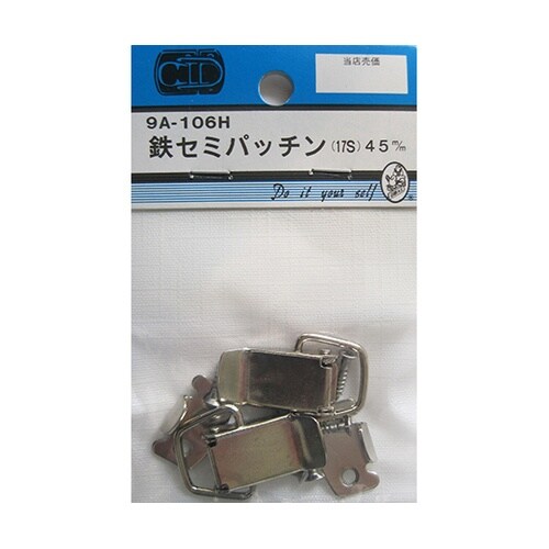 9A106H 鉄セミパッチン 2個入