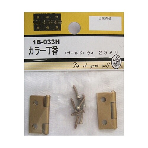 1B033H カラー丁番 ゴールド