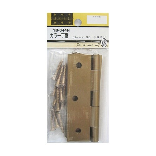 1B044H カラー丁番 ゴールド
