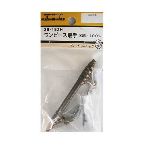 2B182H ワンピース取手 GB
