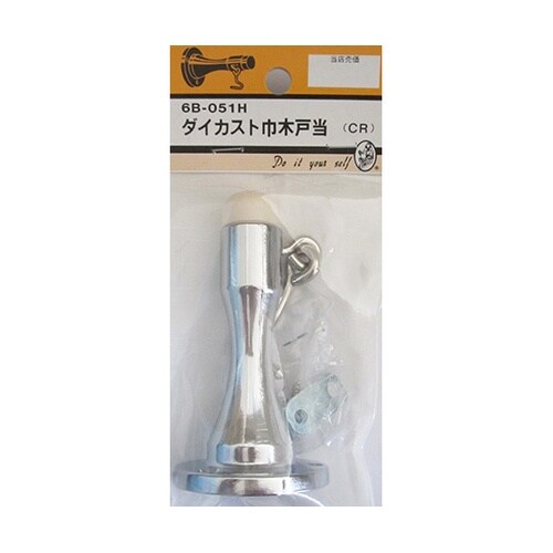 6B051H ダイカスト巾木戸当 CR