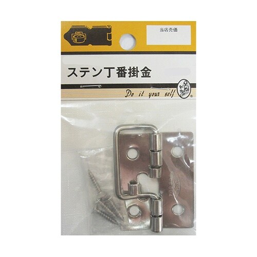 7B151H ステン丁番掛金 60mm