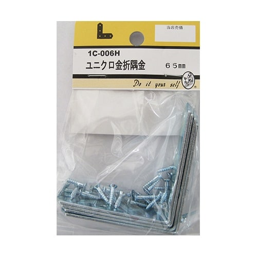 1C006H ユニクロ金折隅金 65mm