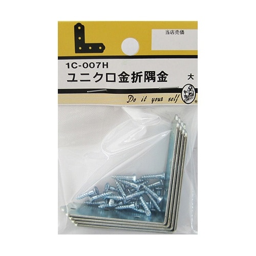 1C007H ユニクロ金折隅金 大 4個